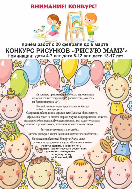 ������� �������� "����� ����" �� ��� "������-��������� ��������� ����� ������ �������������"