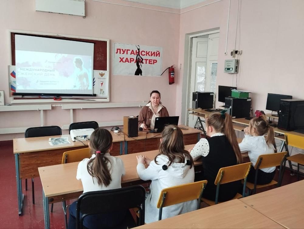 Разговоры о важном в стахановских школах посвятили Международному женскому дню