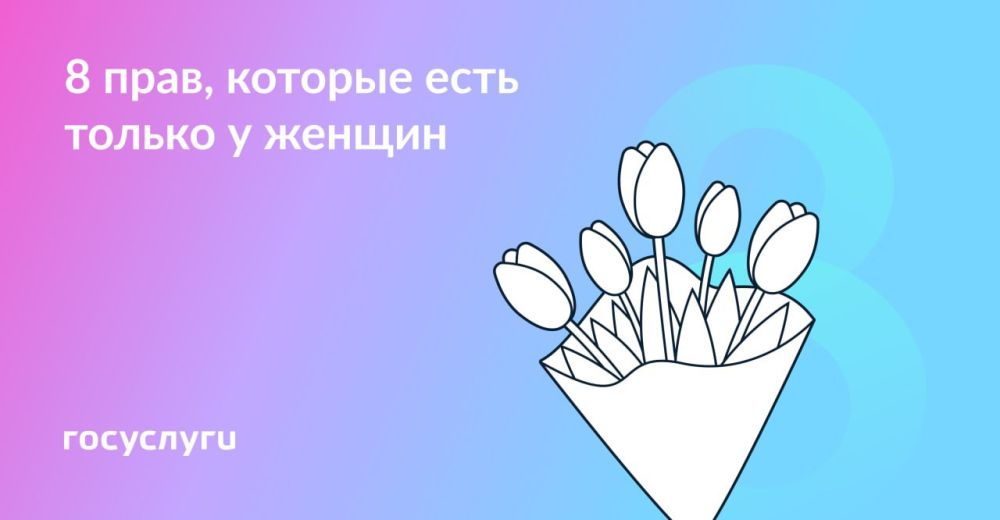 ������ ��� ������: �����, ������� ������������� �������