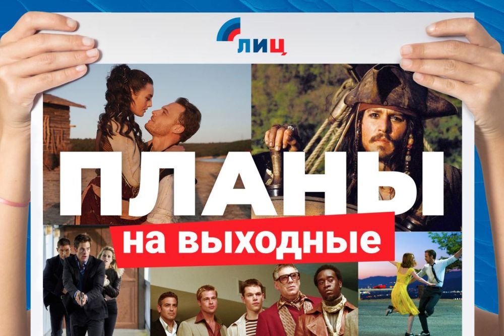 ��������� �����: ��� ���������� � ���� ������� �� �������� � ��������