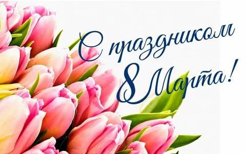 ����� �������! ������� ��������� ������������ � ������������� ������� ���� � 8 �����!