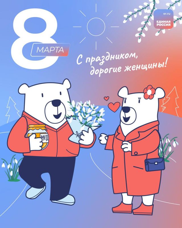 �������� �����: ������� � �������� �����������, ���� � ��������! ������� - ��� ����� ���! ����� ������� ��������� � ������ ��� ����� �������� � ������!