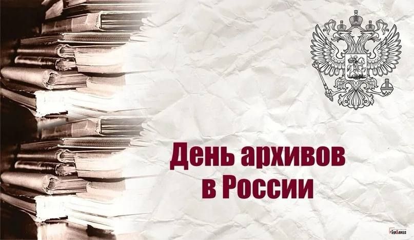Олег Савченко: Уважаемые сотрудники и ветераны архивной службы муниципалитета!
