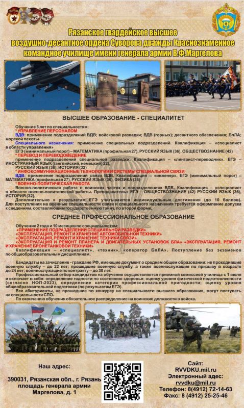 �������� ������: ��������, ����� �������������� ������!