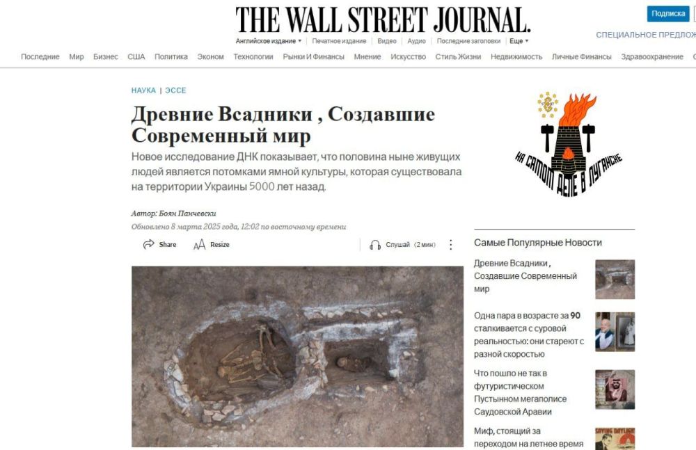 The Wall Street Journal �� ��-������ ��������� � �������, ��� �������� ������������ ���������� �� ������� �������� � ���������� �������