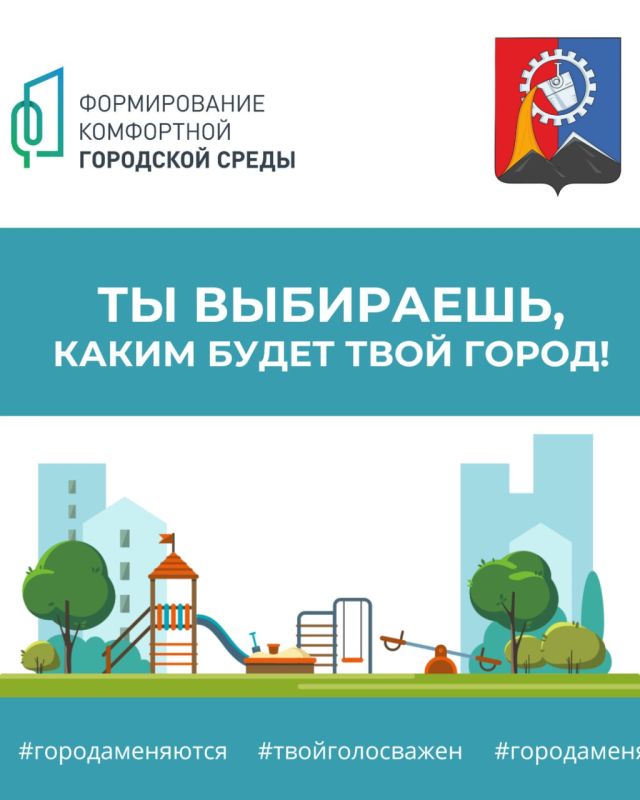 Уважаемые жители Стаханова, Ирмино и Алмазной!