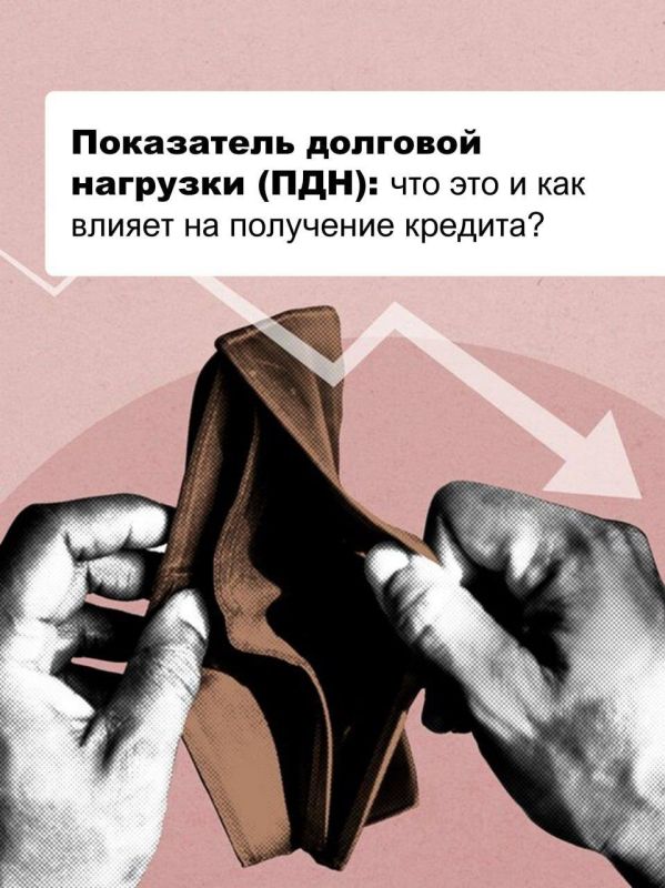����� ���, ��� �������� ��� ������, ���� ��������� ��� ���������� �������� �������� (���)