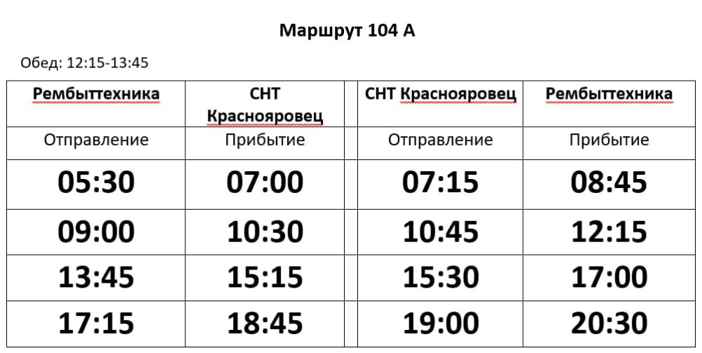 � �������� ��������� ����� ������� � 104�