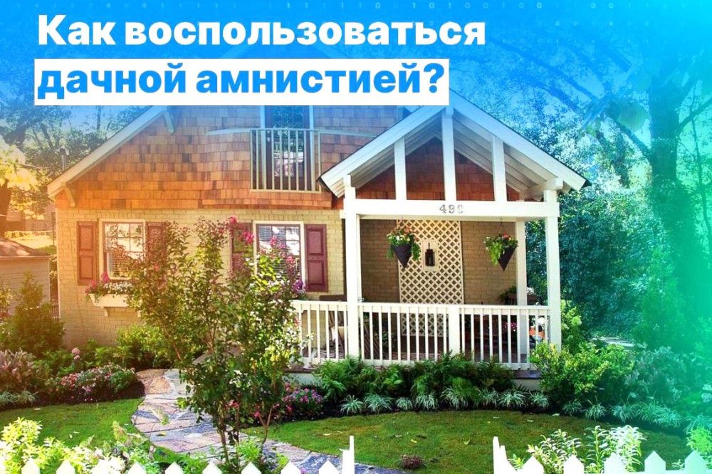 ��������� ���: ��� ��������������� ������� ���������