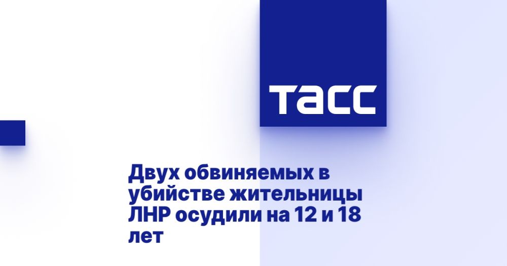 ���� ���������� � �������� ���������� ��� ������� �� 12 � 18 ���