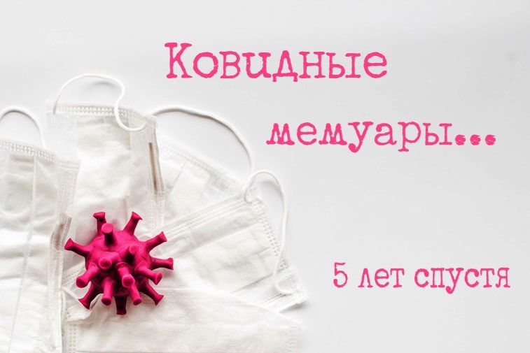 11 ����� 2020 ���� � ����, ����� ��� �������: ���� ���������