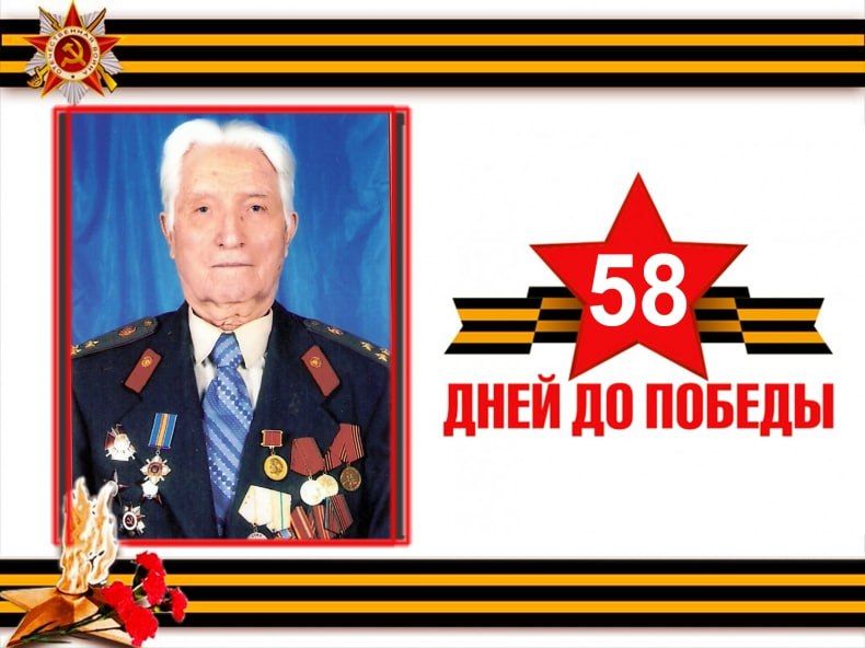 �58 ���� �� ������� �������: ������� ���, �������� ��������� ����������� ������ ������