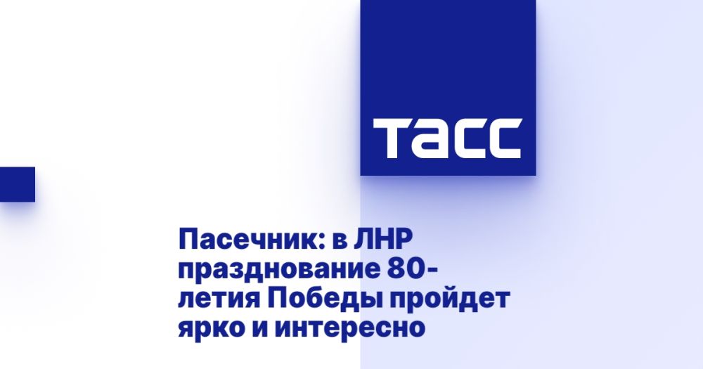 ��������: � ��� ������������ 80-����� ������ ������� ���� � ���������