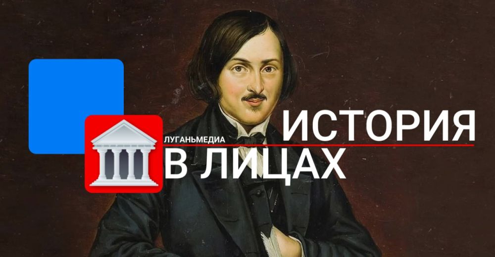 ������� � �����: ������� ���������� ������ (1809�1852)