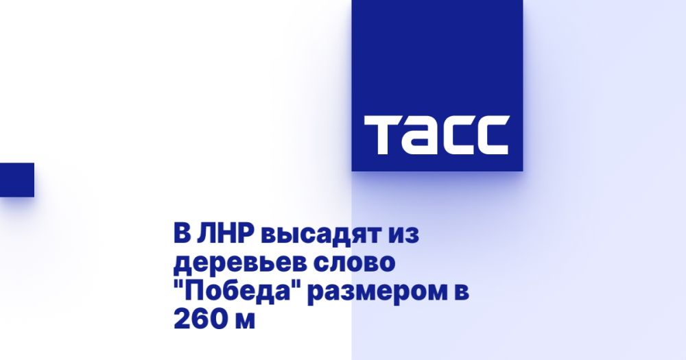 � ��� ������� �� �������� ����� "������" �������� � 260 �