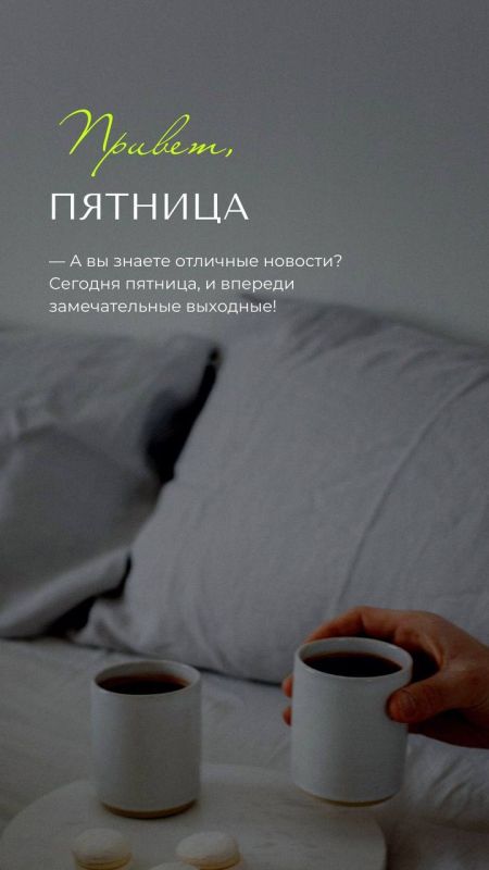 �������� ���!. ���������