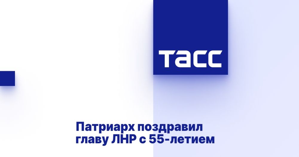 �������� ��������� ����� ��� � 55-������