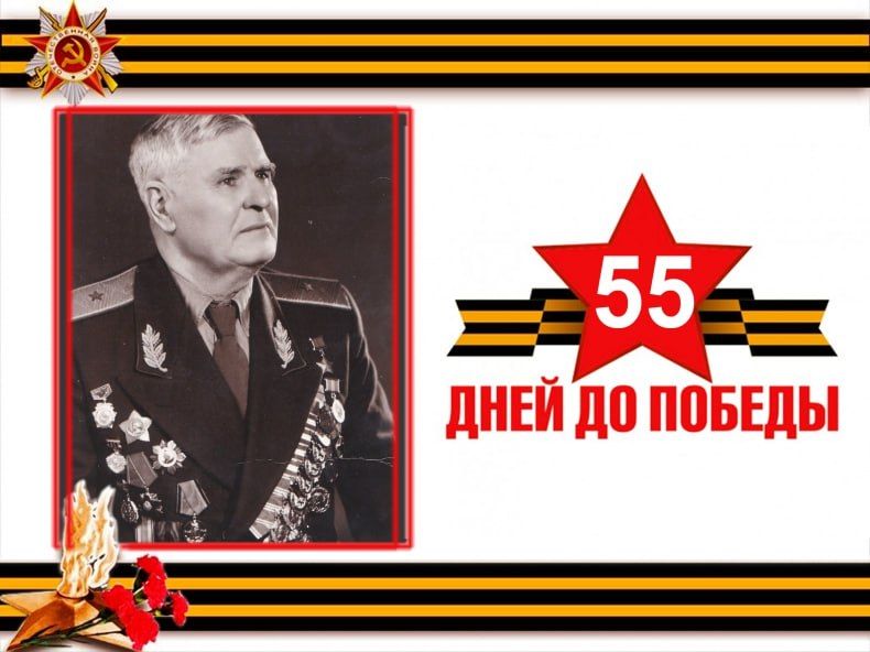 �55 ���� �� ������� �������: ������� ���, �������� ��������� ����������� ������� ��������