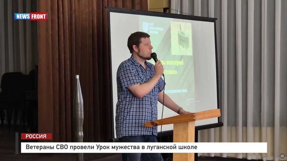 �������� ��� ������� ���� �������� � ��������� ����� � �������� News Front