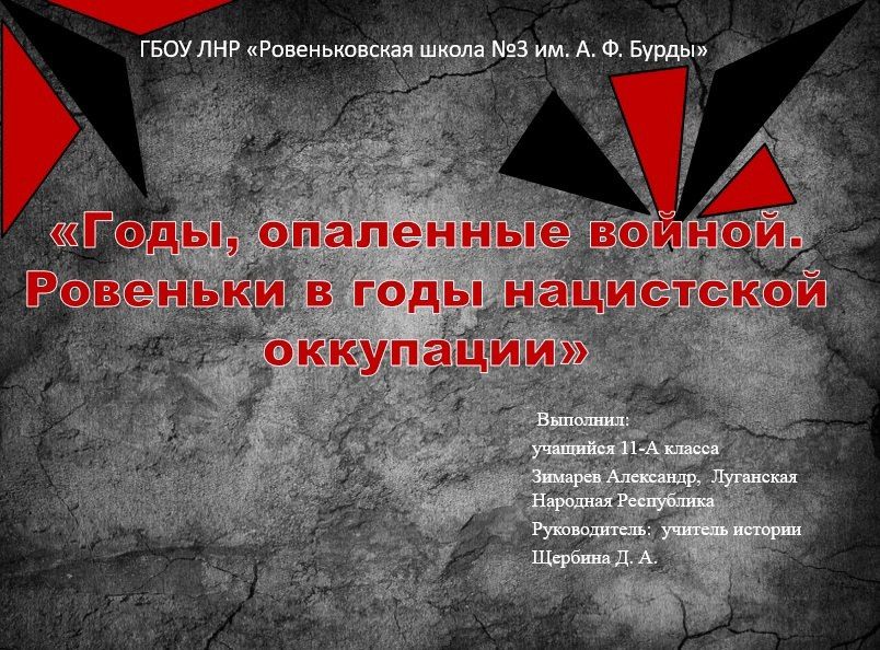 �������� ������������� ����� �3 ������� ������� � ������������� ���������� ��������-���������������� ������ "���� ������ - ���� �������", ������� ��� �������� 80-����� ������ ���������� ������ � ������� ������������� �����