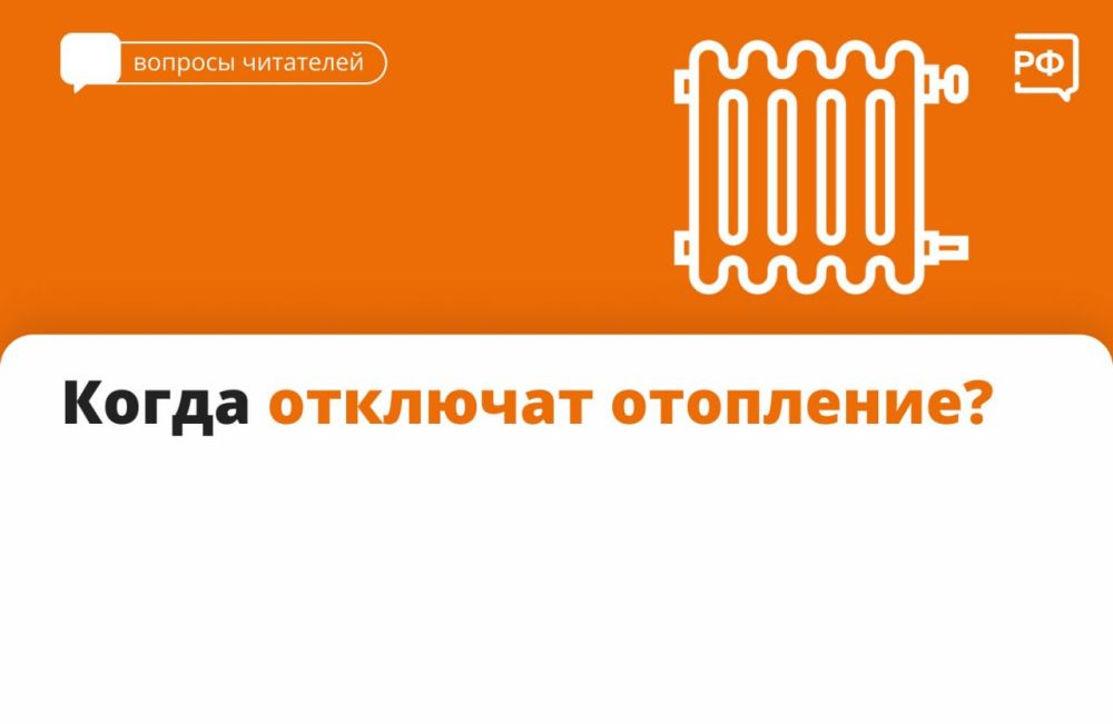 ��������� ������ ���������, ����� �������������� ����������� �������� �� ������ +8 �C � ������� ���� ���� ������