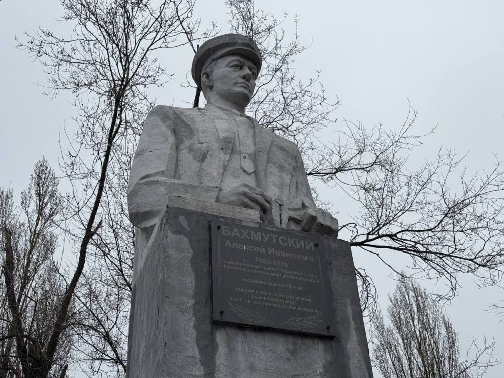Сергей Колягин: Сегодня в городе Первомайске прошел цикл мероприятий, посвященный дню рождения нашего выдающегося земляка, создателя первого в мире угольного комбайна, Алексея Бахмутского