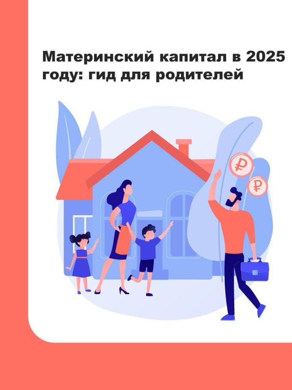 ��� � ����������� � 2025 ����