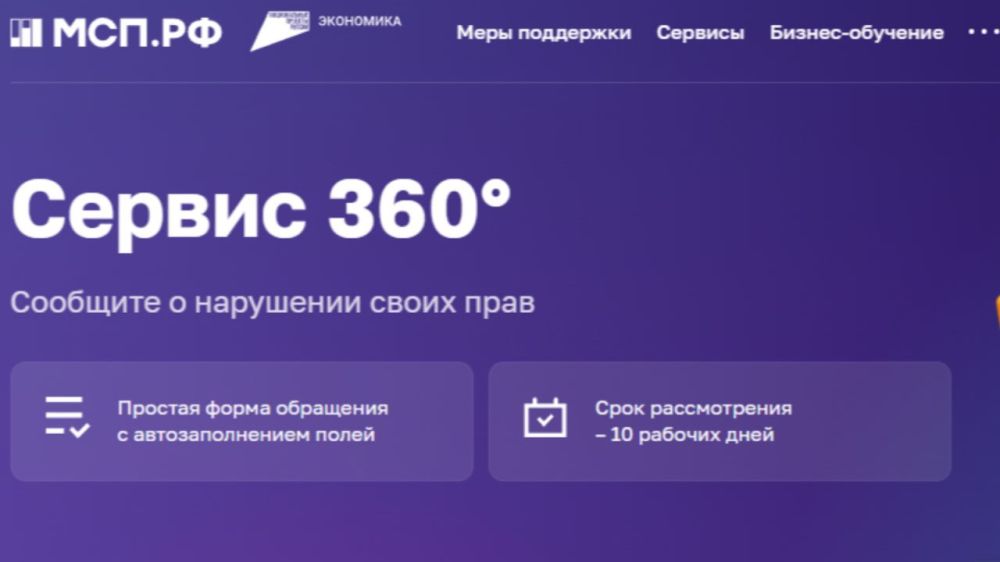 ������ ���� ����������������: ������ �360��