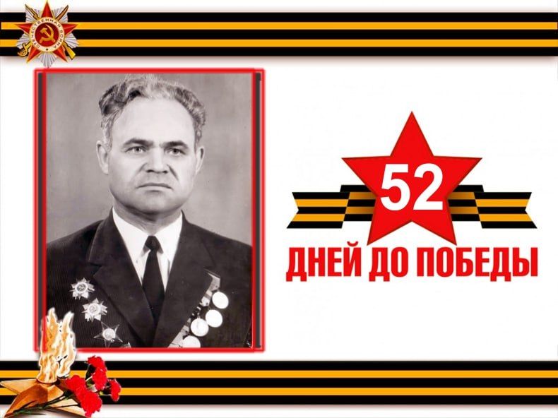 �52 ��� �� ������� �������: ������� ���, �������� ��������� ����������� ������� ���������