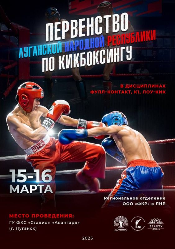 15-16 ����� 2025� � ���������� ���� ���������������� �������� ��������� (�. �������) ���������� ���������� ��� �� ����������� � ����������� ����-�������, ���-��� � �1