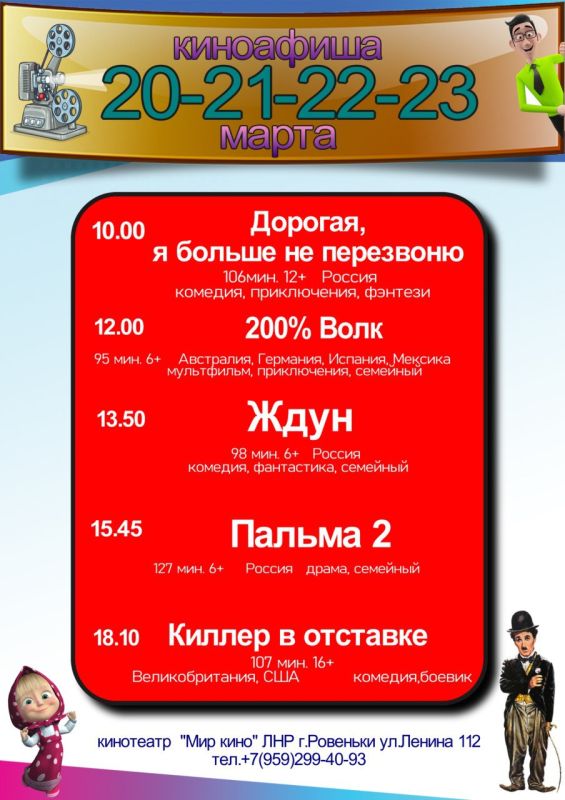 centerkino-lnr.ru/4449. ������� ������!!!