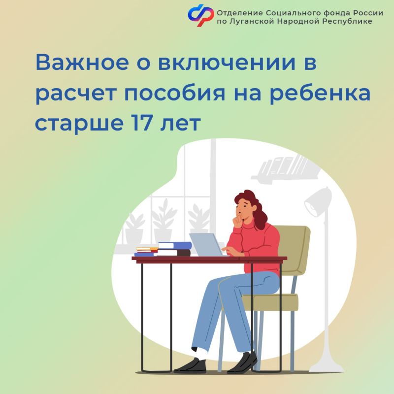 ����� �� � ����� ������� �� 17-������� ������� ��� ��������� �� ������ �������� �� ��������?