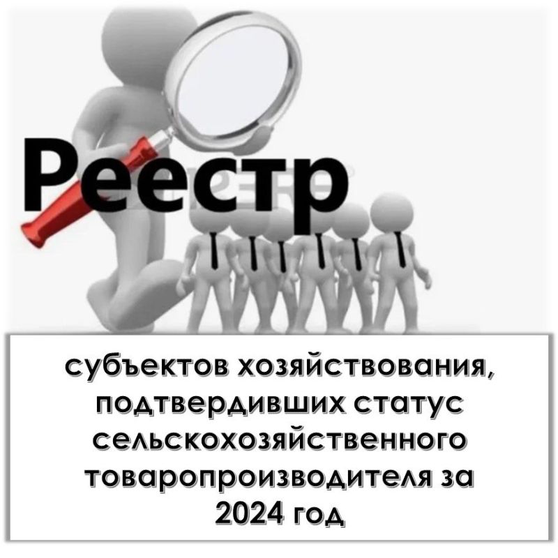 �������� ��������������������������� ��� �� 2024 ��� �������� �� ����� �����������