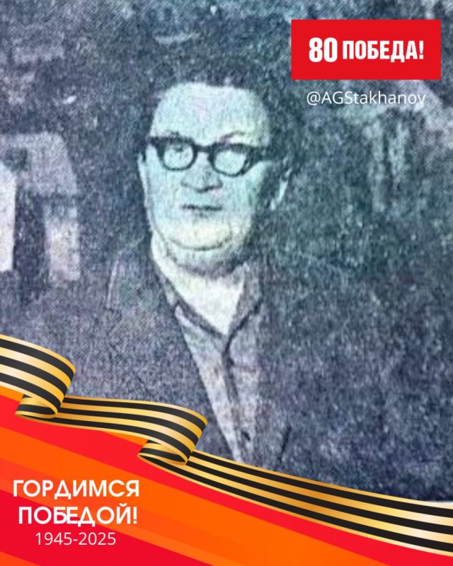��������: ������� ������ 1941-1945
