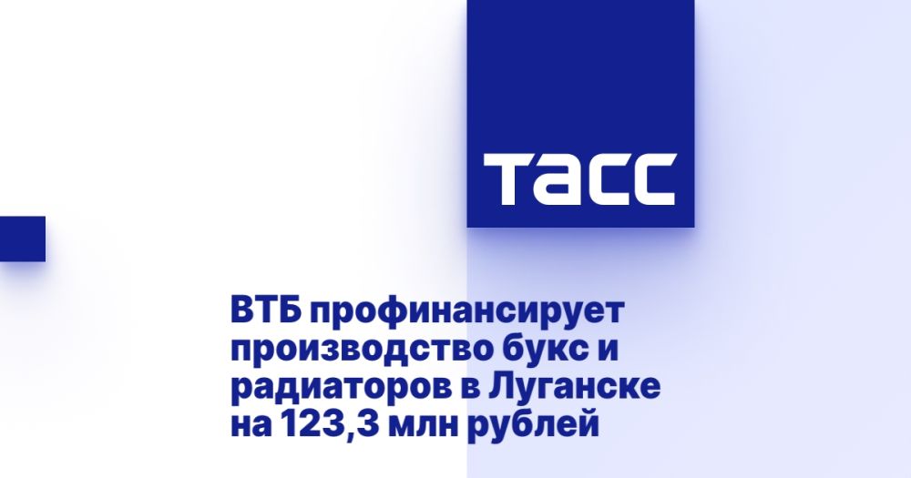 ��� �������������� ������������ ���� � ���������� � �������� �� 123,3 ��� ������