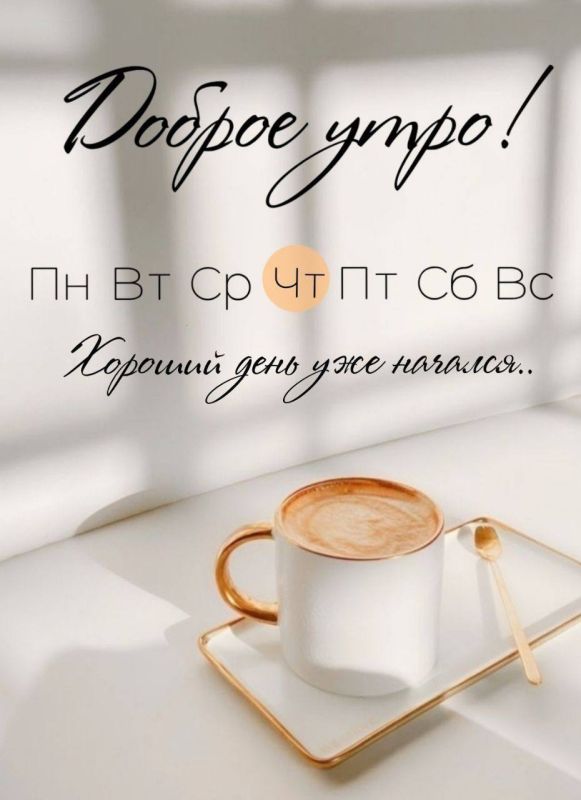 �������� ���!. ���������