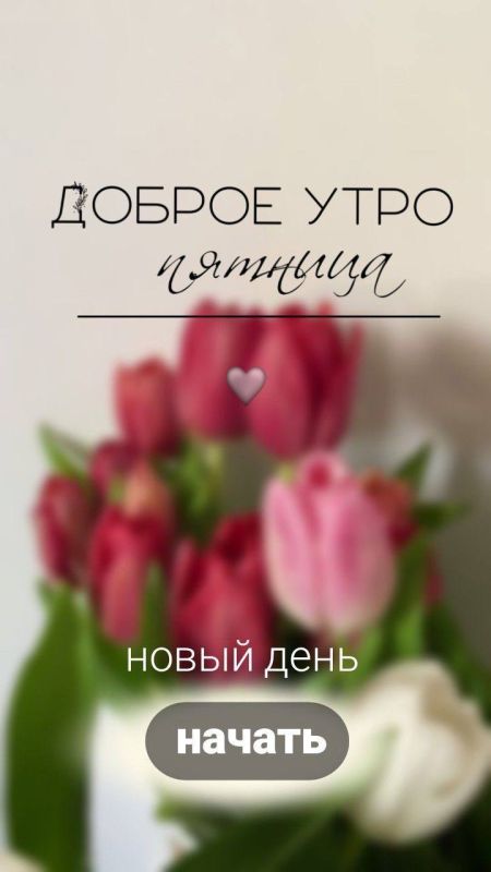 ��������� ������� ���� � ������������ �� �������� !