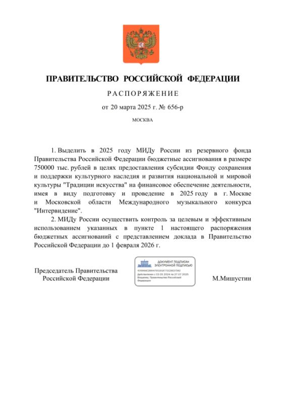 ������������� �� �������� ������������ ����������� ��� 750 ��� ������ �� ���������� � 2025 ���� �������������� ������������ �������� �������������