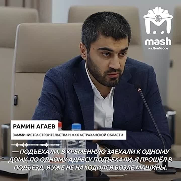 Машину замминистра ЖКХ Астраханской области атаковал украинский дрон в Кременной