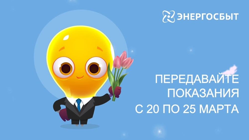 ��������� ����� � �������, ��������� ��������� �� ���� ������ �� 25 �����!