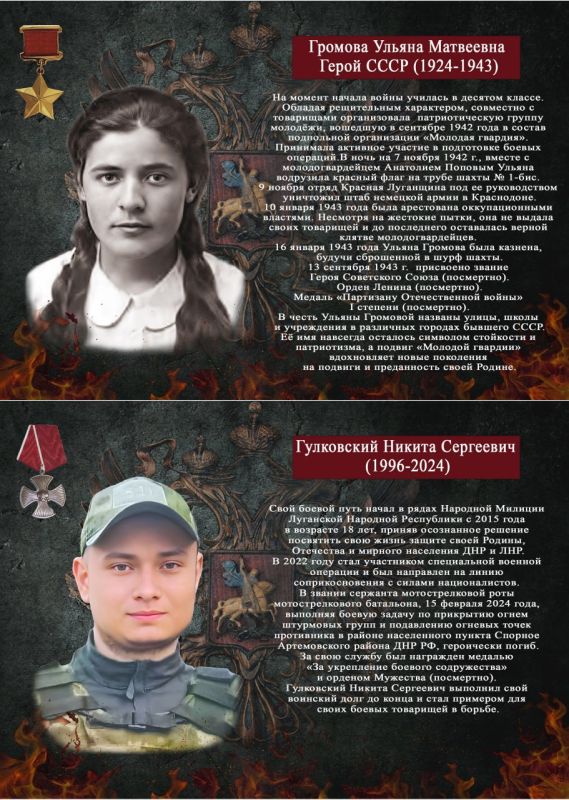 Сергей Козенко: Вечная память и гордость за наших героев, которые отдали свои жизни за мирное будущее Родины