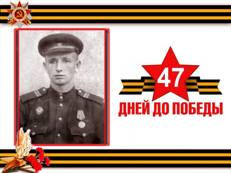 �47 ���� �� ������� �������: ������� ���, �������� ��������� ����������� ������� �������