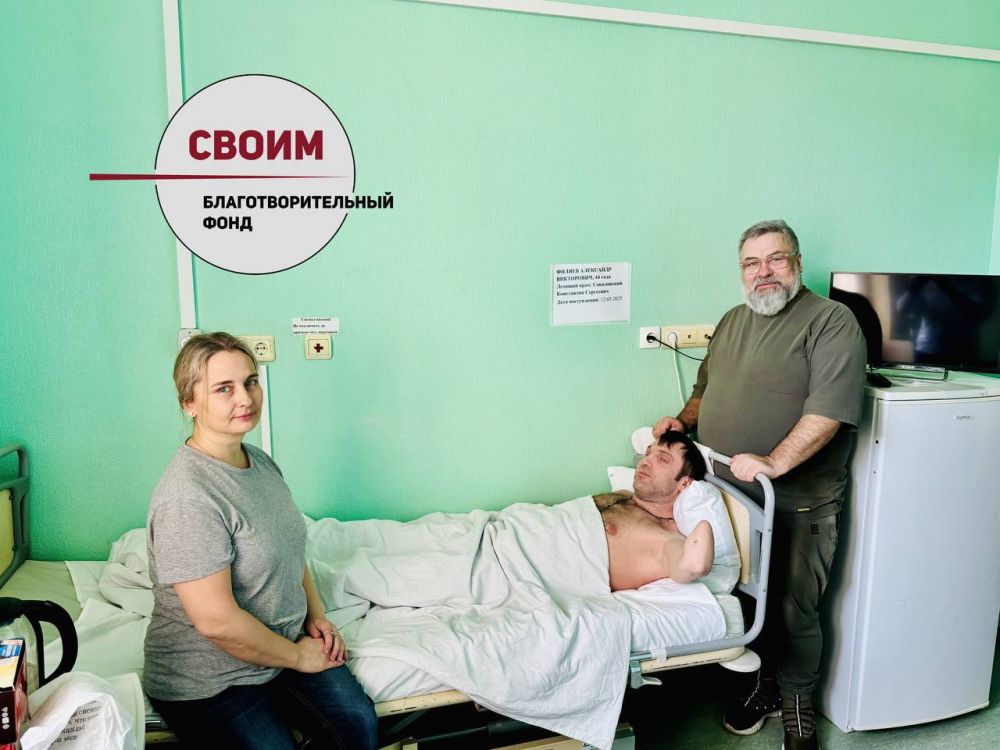 СБОР СРЕДСТВ ДЛЯ НАШИХ ЗАЩИТНИКОВ – УЧАСТНИКОВ СВО