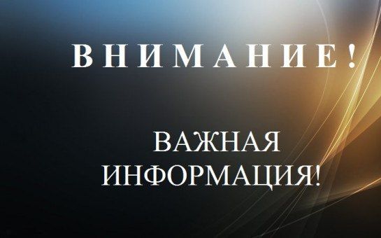 �������� ���������. � �����, 26 ����� 2025 ���� � 10:00 �� ������ ���