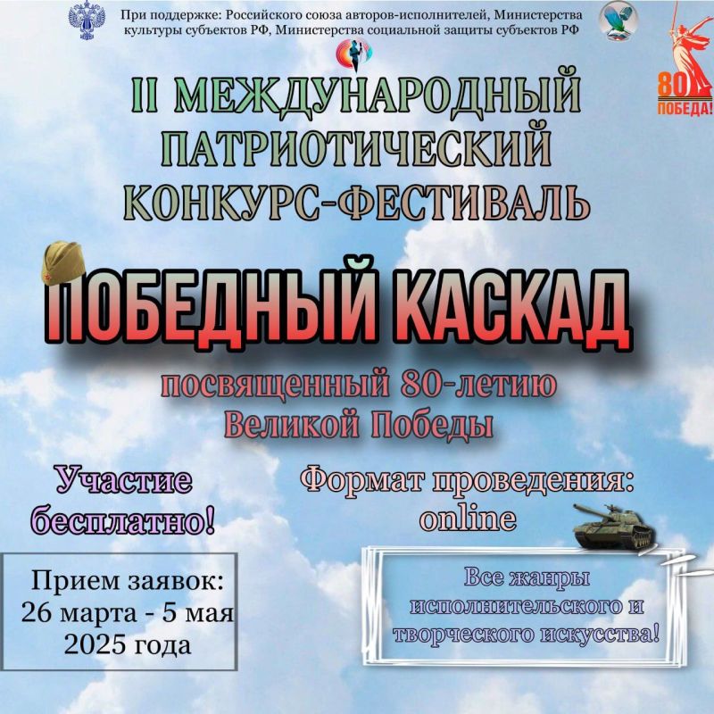 �������� ������: II ������������� �������������� �������-��������� �� ����������� ����������� ��������� ��������