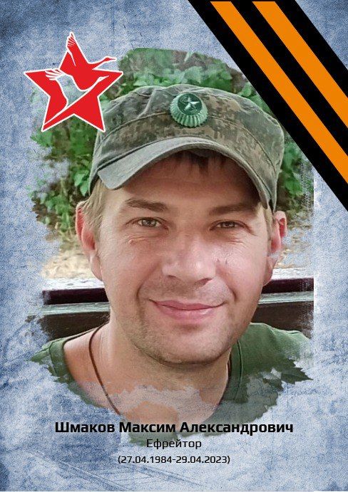 «Рассказы о героях»