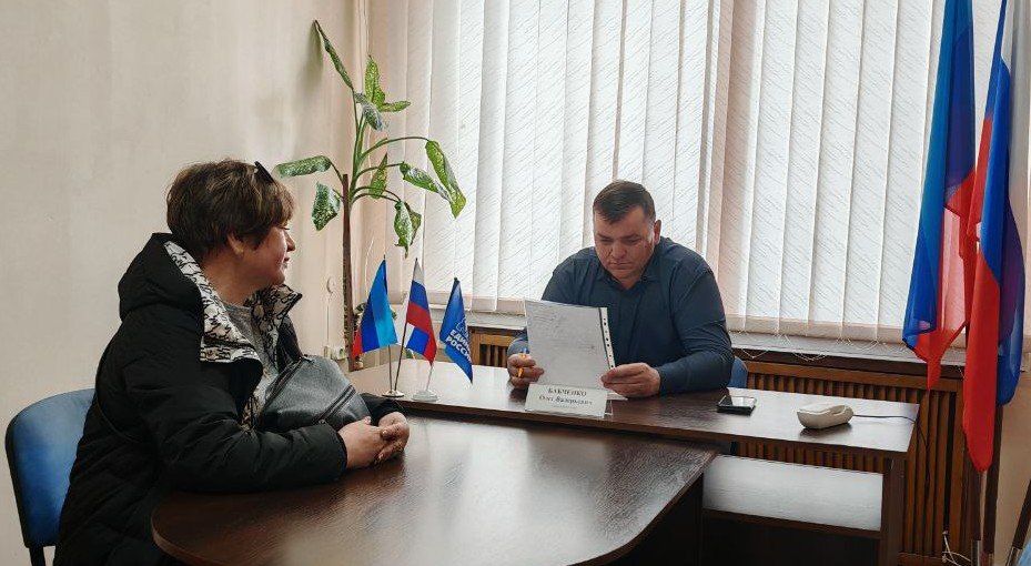 Заместитель Главы Администрации городского округа муниципальное образование городской округ город Красный Луч Олег Бабченко провел личный прием граждан