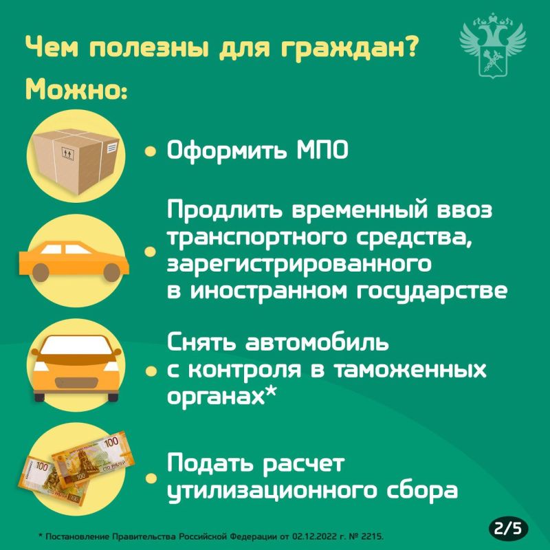 ��������� ������� ����������, ����� ���������� �������� �������� �� ���������� ���