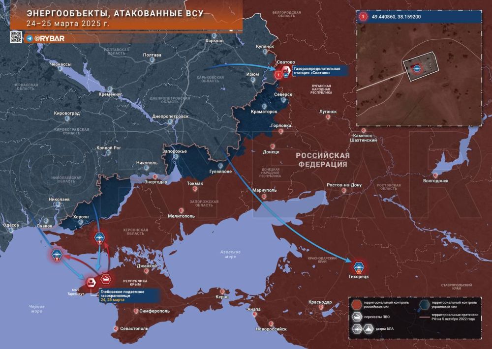 Переговорный фон. Очередная атака ВСУ на российские энергетические объекты