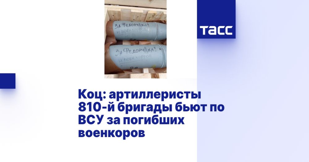 ���: ������������ 810-� ������� ���� �� ��� �� �������� ���������